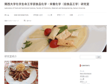 Tablet Screenshot of ku-food-lab.com